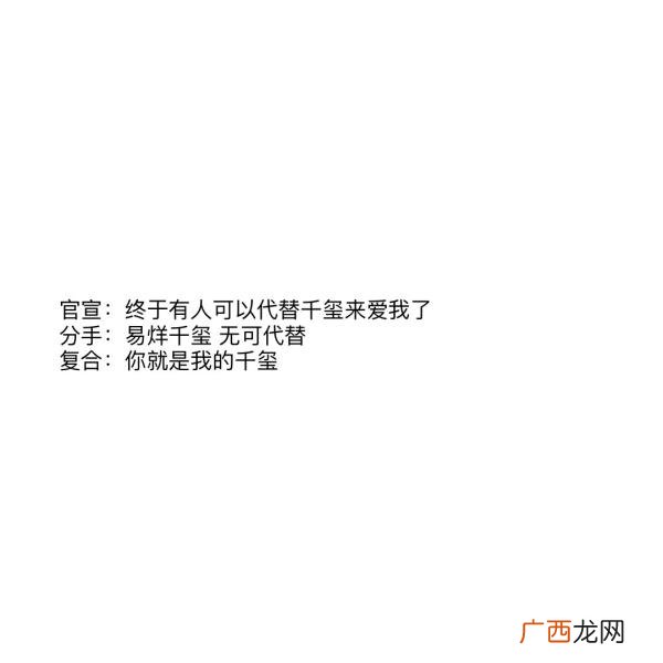 暗示复合的文案,复合的文案