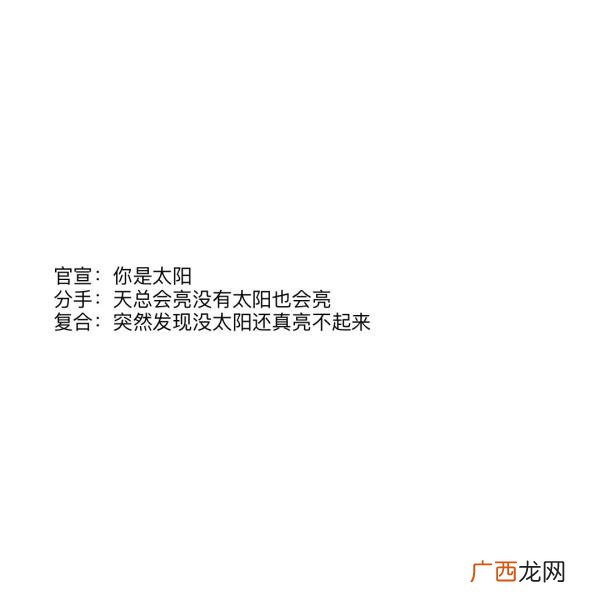 暗示复合的文案,复合的文案