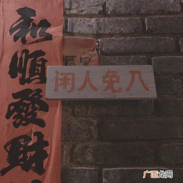 暗示复合的文案,复合的文案