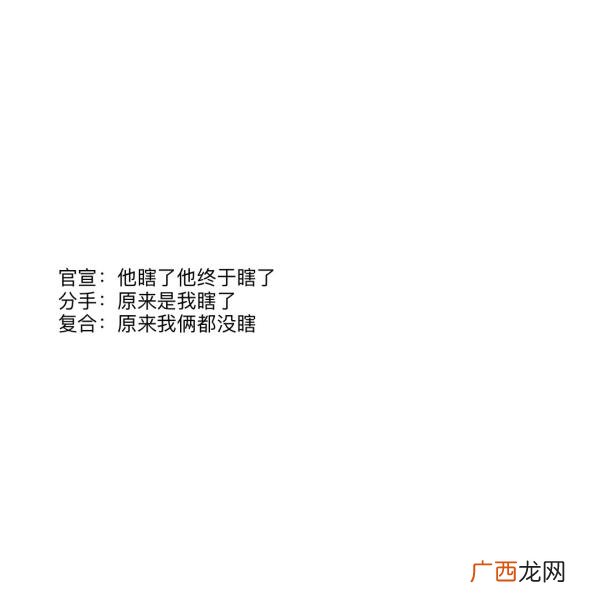暗示复合的文案,复合的文案