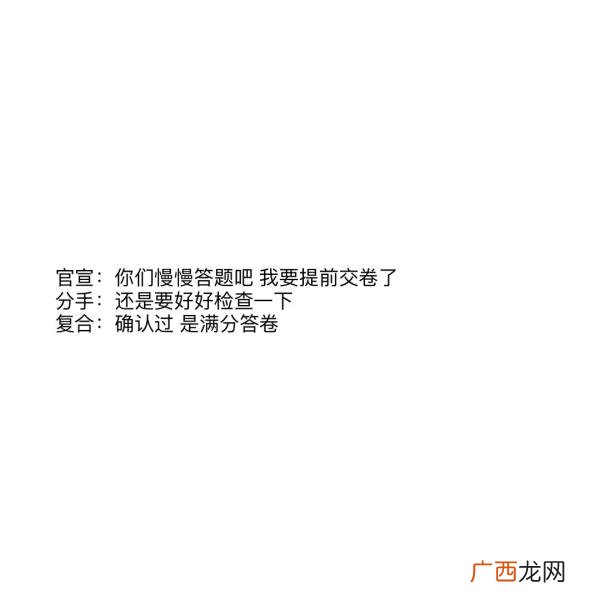 暗示复合的文案,复合的文案
