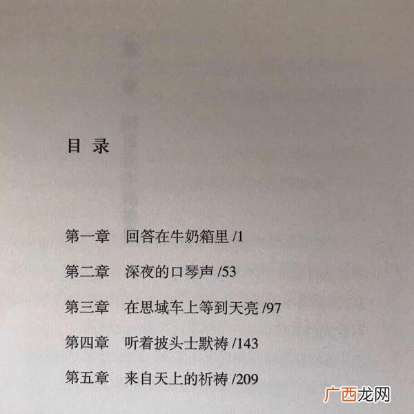 暗示复合的文案,复合的文案