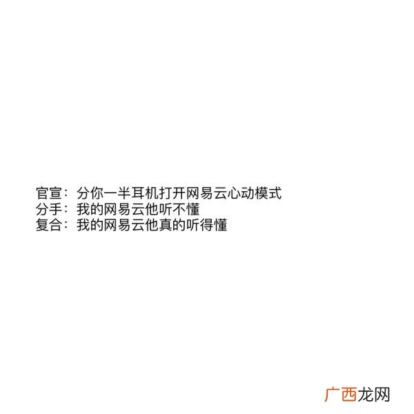 暗示复合的文案,复合的文案