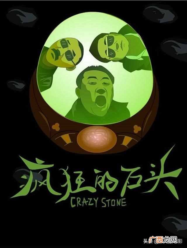 喜剧片排行榜前十名？推荐十部高分喜剧片，每一部都是经典