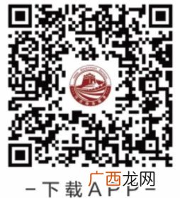 附申领步骤 河北健康码微信小程序二维码