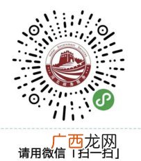 河北健康码微信小程序是什么？