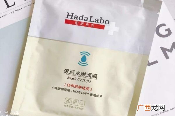 肌研专方保湿水嫩面膜适合什么肤质肌研专方面膜用法