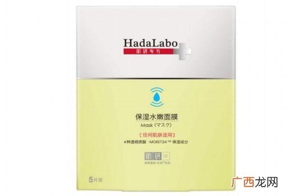 肌研专方保湿水嫩面膜多少钱肌研面膜价格