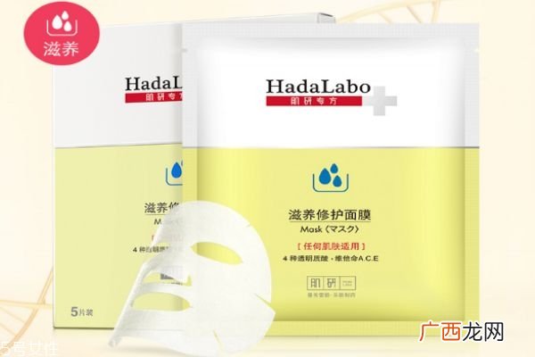 肌研专方保湿水嫩面膜怎么样肌研专方面膜
