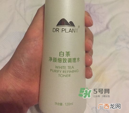 植物医生白茶调理水多少钱_专柜价格