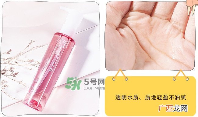 植村秀卸妆油保质期多久 植村秀卸妆油用法