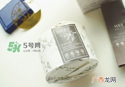 wei蔚蓝之美明王朝御容洁面膏怎么样_好用吗
