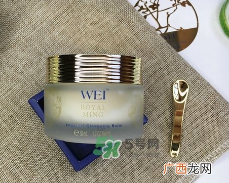 wei蔚蓝之美明王朝御容洁面膏怎么样_好用吗