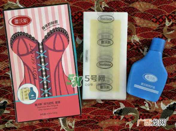 蕾沃斯脱毛蜡纸怎么用？蕾沃斯脱毛蜡纸怎么样？