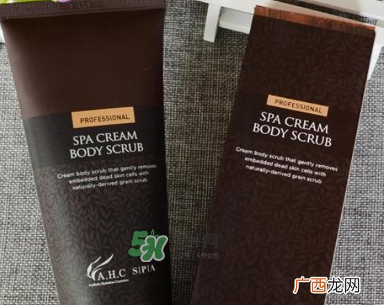 ahc身体磨砂膏怎么样?ahc玻尿酸香水磨砂膏怎么用?