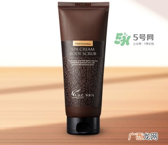 ahc身体磨砂膏多少钱？ahc玻尿酸香水磨砂膏专柜价格
