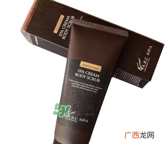 ahc身体磨砂膏多少钱？ahc玻尿酸香水磨砂膏专柜价格