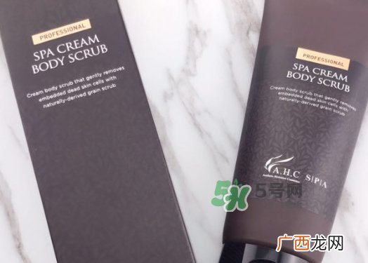 ahc身体磨砂膏多少钱？ahc玻尿酸香水磨砂膏专柜价格