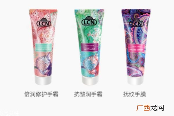 lcn护手霜怎么样德国lcn护手霜