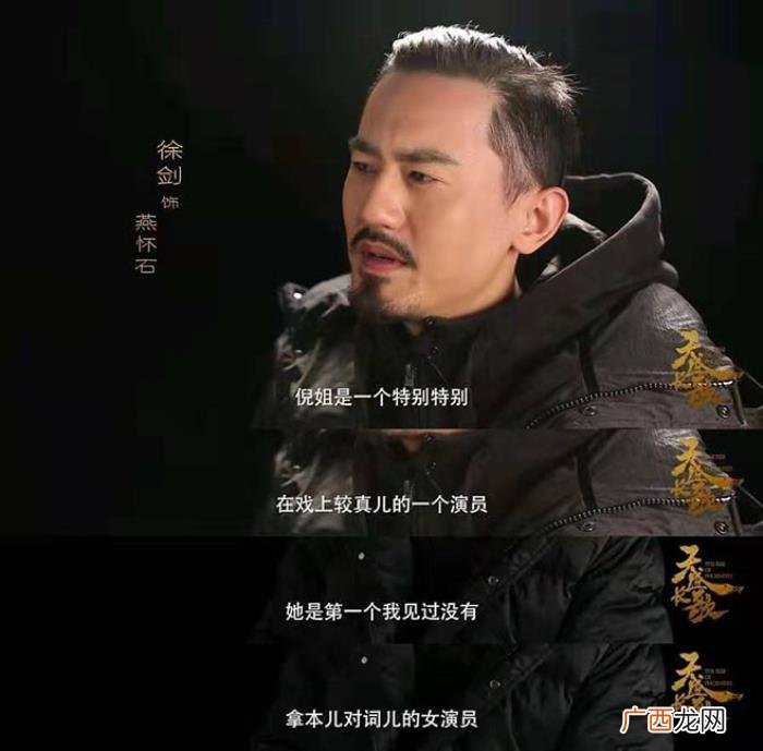 倪大红倪妮,她这点连倪大红都办不到丨倪妮值得被称为老戏骨吗