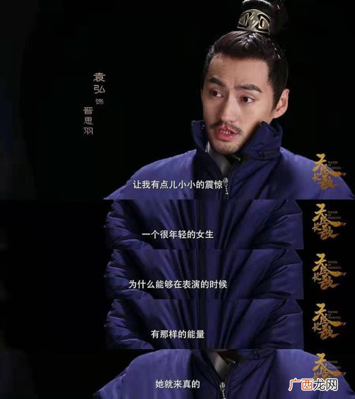 倪大红倪妮,她这点连倪大红都办不到丨倪妮值得被称为老戏骨吗