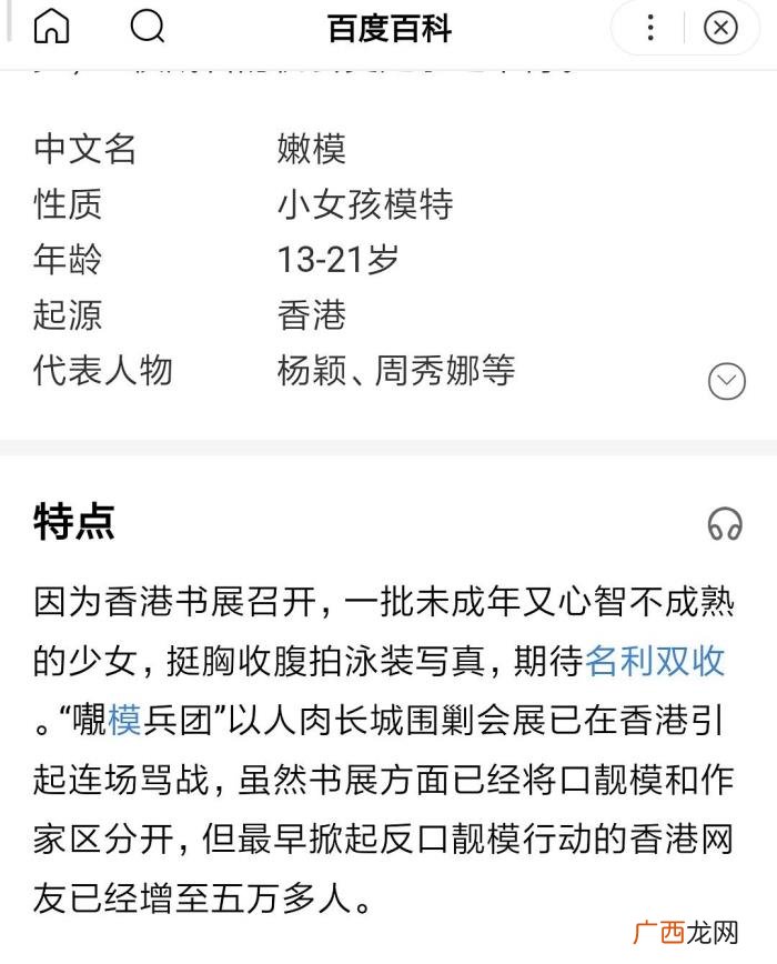 杨颖权志龙，baby杨颖与权志龙私下早就相识