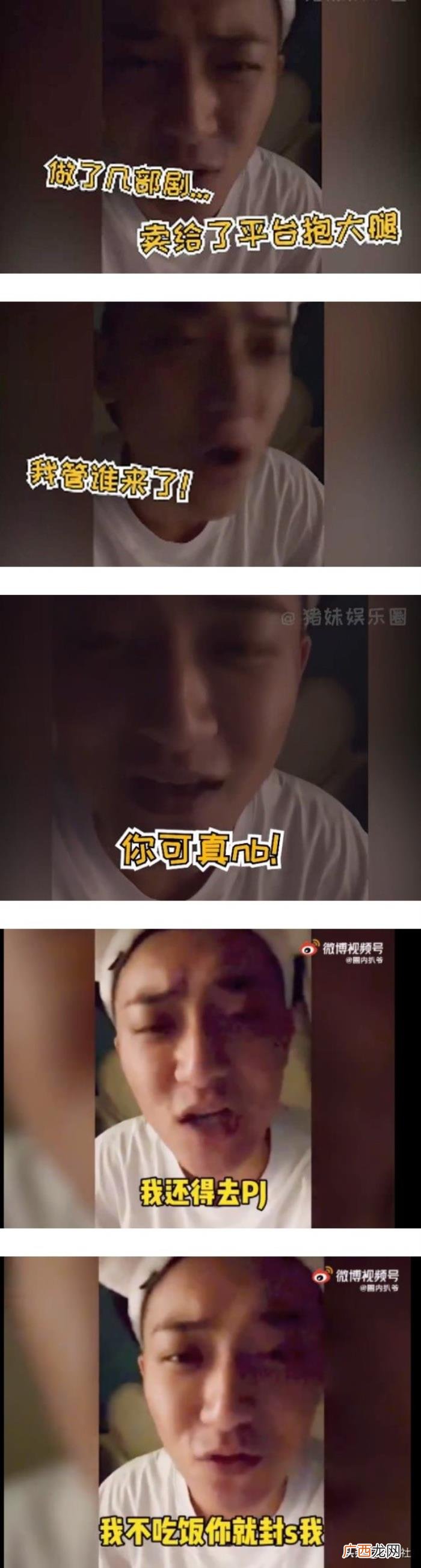 黄子韬身价，身价200亿的黄子韬痛批娱乐圈乱象