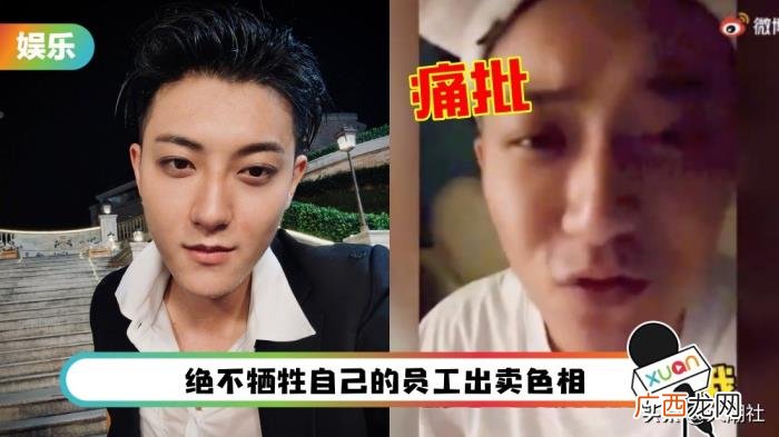 黄子韬身价，身价200亿的黄子韬痛批娱乐圈乱象