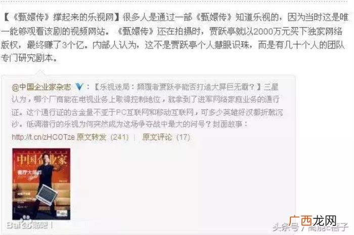 孙俪和倪妮，孙俪、邓超、倪妮、李小璐等明星血的教...