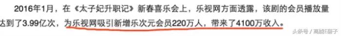孙俪和倪妮，孙俪、邓超、倪妮、李小璐等明星血的教...
