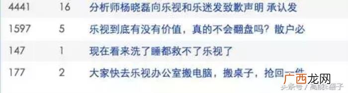 孙俪和倪妮，孙俪、邓超、倪妮、李小璐等明星血的教...