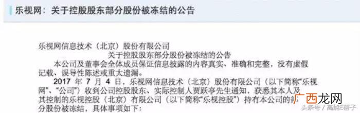 孙俪和倪妮，孙俪、邓超、倪妮、李小璐等明星血的教...