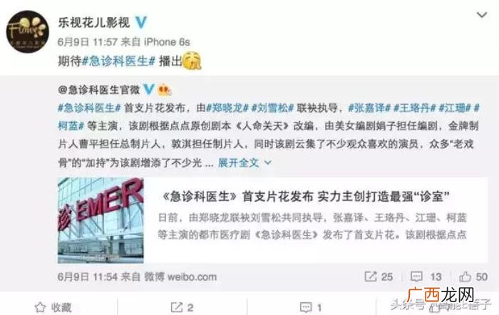 孙俪和倪妮，孙俪、邓超、倪妮、李小璐等明星血的教...