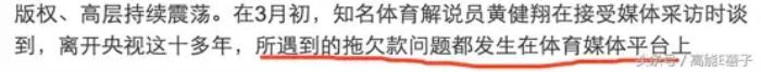 孙俪和倪妮，孙俪、邓超、倪妮、李小璐等明星血的教...