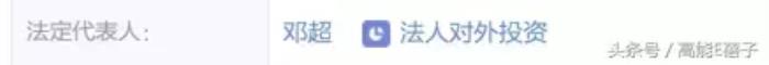 孙俪和倪妮，孙俪、邓超、倪妮、李小璐等明星血的教...