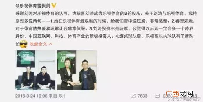 孙俪和倪妮，孙俪、邓超、倪妮、李小璐等明星血的教...