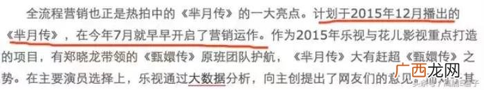 孙俪和倪妮，孙俪、邓超、倪妮、李小璐等明星血的教...