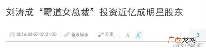 孙俪和倪妮，孙俪、邓超、倪妮、李小璐等明星血的教...