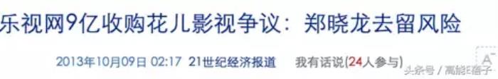 孙俪和倪妮，孙俪、邓超、倪妮、李小璐等明星血的教...