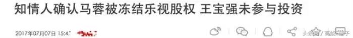 孙俪和倪妮，孙俪、邓超、倪妮、李小璐等明星血的教...