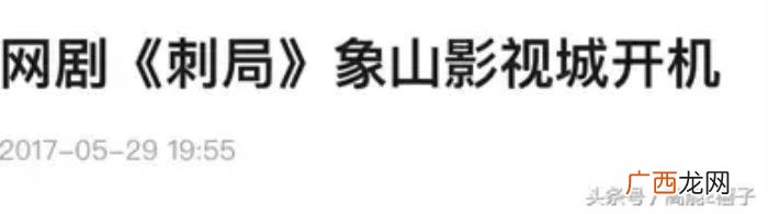 孙俪和倪妮，孙俪、邓超、倪妮、李小璐等明星血的教...