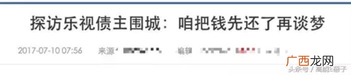 孙俪和倪妮，孙俪、邓超、倪妮、李小璐等明星血的教...