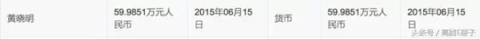 孙俪和倪妮，孙俪、邓超、倪妮、李小璐等明星血的教...