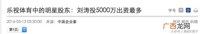 孙俪和倪妮，孙俪、邓超、倪妮、李小璐等明星血的教...