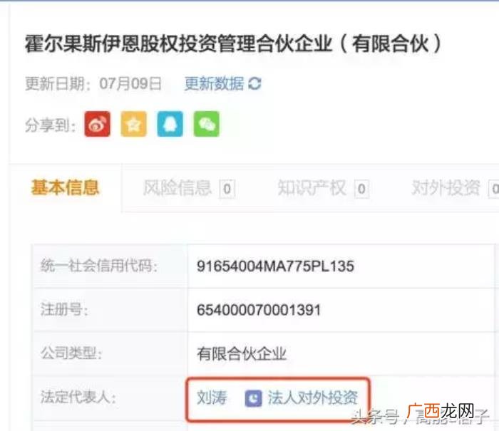 孙俪和倪妮，孙俪、邓超、倪妮、李小璐等明星血的教...