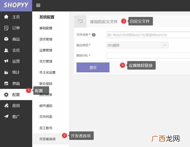 SEO怎么做？独立站必备：零基础的谷歌SEO优化教学