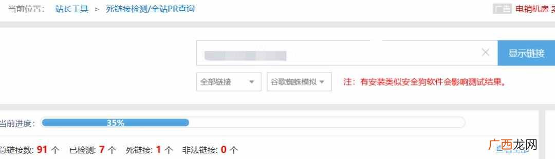 SEO怎么做？独立站必备：零基础的谷歌SEO优化教学