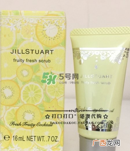 jill stuart去角质洁面乳怎么样_多少钱专柜价格