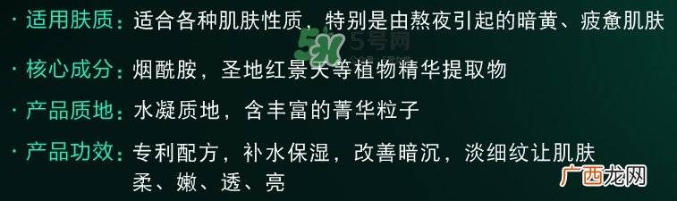 佳雪神鲜水怎么样 佳雪神鲜水怎么用