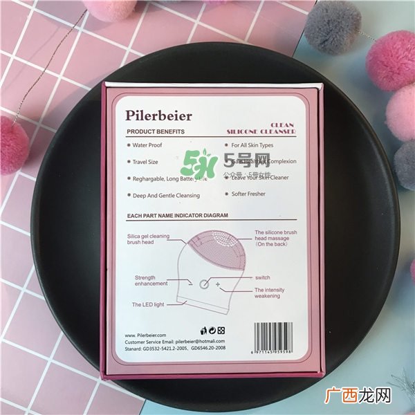 德国Pilerbeier派乐蓓洁面仪怎么样？派乐蓓洁面仪好不好？